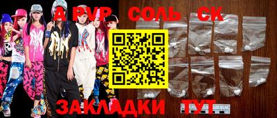 каннабис Донской