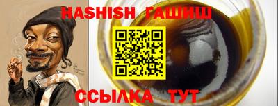 каннабис Донской