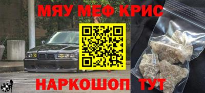 кокс Бугуруслан