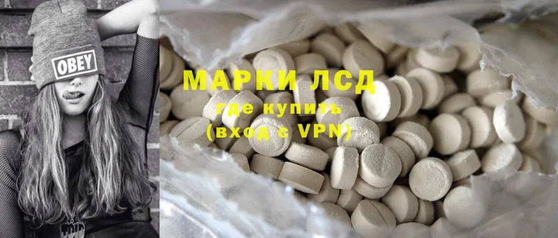 цена наркотик  Лабинск  ЛСД экстази ecstasy 