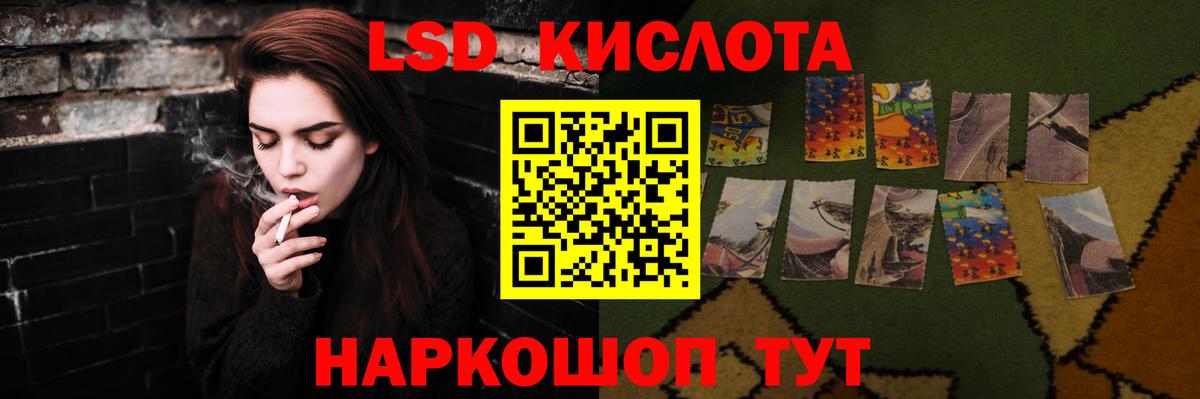 Лсд 25 экстази  ЛСД экстази кислота  Вход с VPN  ЛСД экстази ecstasy  Лабинск 