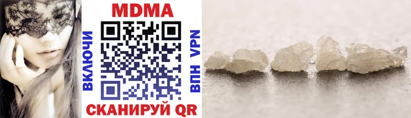 где купить Лабинск MDMA Molly