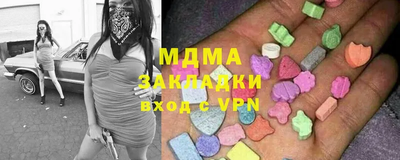 гидра зеркало  где продают   Лабинск  МДМА Molly 