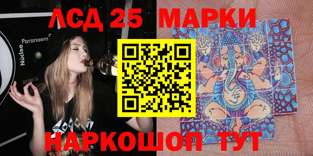 Alpha-PVP Лабинск