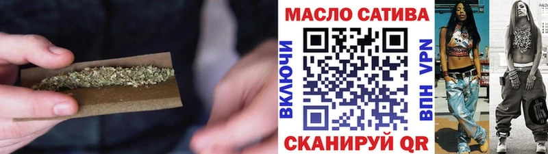 Дистиллят ТГК вейп с тгк  МЕГА ONION  Лабинск 