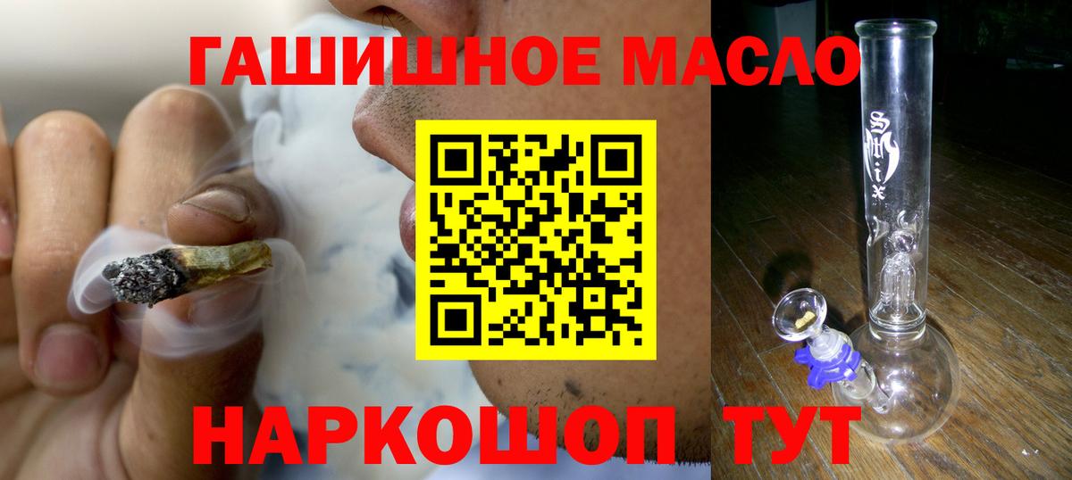 Лабинск  Дистиллят ТГК Wax  Вход с VPN 
