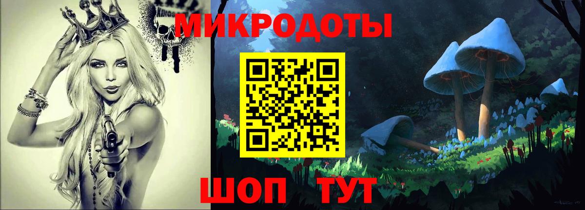 Псилоцибиновые грибы ЛСД  Вход с VPN  Лабинск 