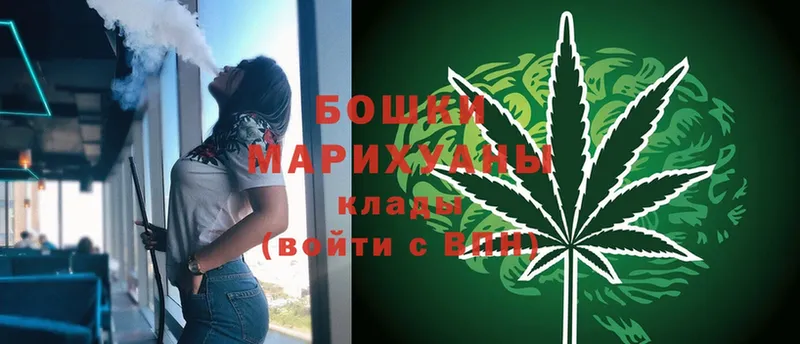 Бошки марихуана MAZAR  площадка телеграм  Лабинск  купить закладку 