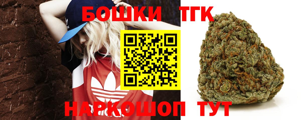 Каннабис White Widow  Лабинск  Марихуана THC 21%  Бошки Шишки SATIVA & INDICA  Конопля конопля 